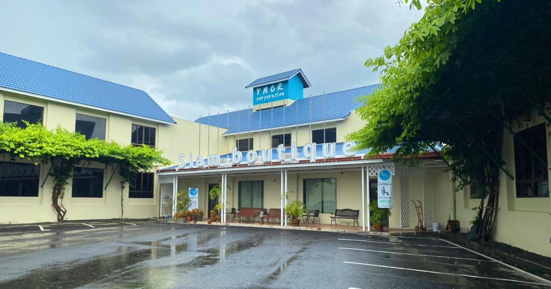 โรงแรมสยามบูทีค บุรีรัมย์ المظهر الخارجي الصورة
